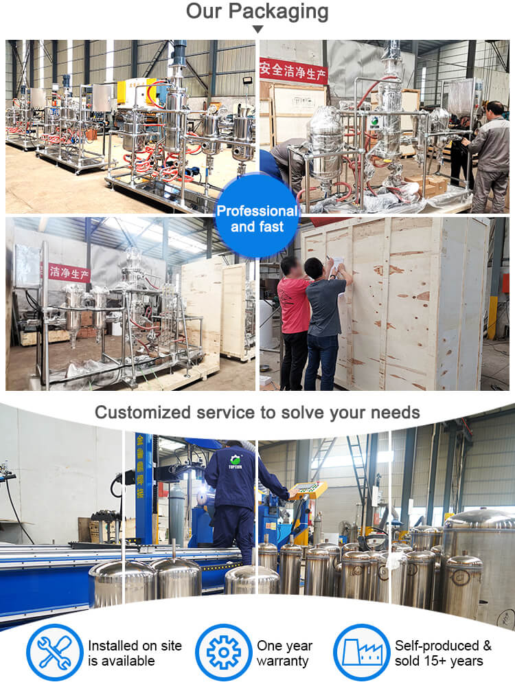 short path distillation equipment supplier;
