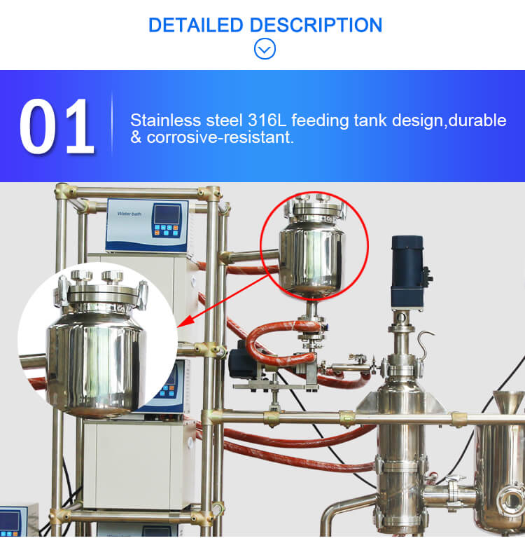 Laboratory short path distillation equipment;